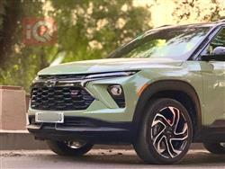 شيفروليه تريل بليزر